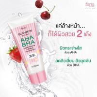 ราคา ของแท้/พร้อมส่งโฟมล้างหน้า Faris Glanzkin AHA+BHA Cleansing Foam 80g (742271826)