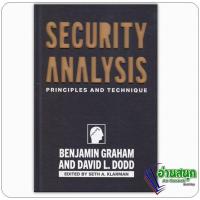ราคา หนังสือ Security Analysis ภาคภาษาไทย (ปกแข็ง) ผู้เขียน: BENJAMIN GRAHAM (เบนจามิน เกรแฮม) บริหาร ธุรกิจ (28423795361)