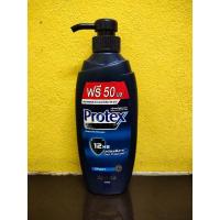 ราคา Protex ครีมอาบน้ำโพรเทคส์ ฟอร์เมน แอคทีฟ ชาร์โคล 500 มล. ขวดปั๊ม (6550450986)