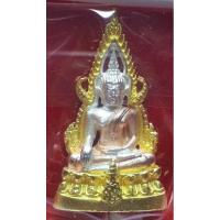 ราคา พระพุทธชินราช เนื้อสามกษัตริย์ สภาพสวยมาก ออกวัดพระพุทธชินราช จังหวัดพิษณุโลก (27253188989)