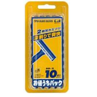 ราคา KAI jirushi KAI2 My Razor แพ็คสุดคุ้ม มีดโกน (10 ชิ้น หรือ 20 ชิ้น) มีดโกนญี่ปุ่น (22382931111)