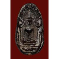 ราคา พระขุนแผนไข่ผ่าซีก หลวงพ่อกวย วัดโฆสิตาราม จ.ชัยนาท เนื้อดินผสมผงใบลาน ยุคต้น (25202402129)