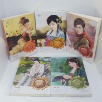 ราคา จักรพรรดิบัญชา, แผนสาวงามลวงรัก, เย้ารักนายทัพ, มือปราบเร้นใจ, หญิงงามอวี๋จี ลด 50% จากปก 149-209 (10538663320)