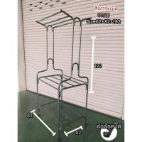 ราคา ราวตากผ้า ราว ฃ เอนกประสงค์ L8(ล้อล็อคได้) (25133453846)