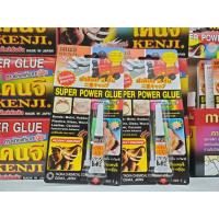 ราคา กาวช้าง เคนจิ Kenji Super glue 3 กรัม (แพ็ค2หลอด) (6865951978)