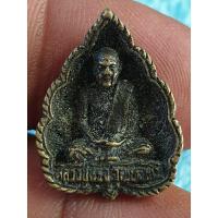 ราคา เหรียญหล่อพระเกจิไม่ทราบที่ เนื้อโลหะผสมพระบ้านๆราคาแบ่งปัน (25133527195)