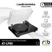 ราคา Audio-Technica AT-LP8X เครื่องเล่นแผ่นเสียงแบบกึ่งอัตโนมัติ Semi-Auto Direct-Drive Turntable (26170876779)