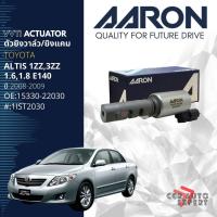 ราคา AARON VTC,VVTI ยิงแคม Toyota Altis 1ZZ,3ZZ 1.6,1.8 E140 ปี 2008-2009 1IST2030 OE#: 1533022030 (42220879977)