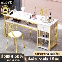 ราคา ALOVE โต๊ะเครื่องแป้ง โต๊ะทำเล็บ หน้าโต๊ะหินอ่อน โครงเหล็กสีทอง สไตล์หรูหราเบาๆ (41450608736)