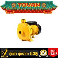 ราคา VALU ปั๊มหอยโข่ง รุ่น VSCM100 กำลังมอเตอร์ 1 แรงม้า # ออก..ใบเสร็จ-ใบกำกับภาษี..ได้ครับ.. (26852484321)