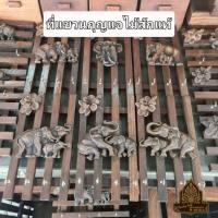 ราคา ที่แขวนกุญแจไม้สัก ที่แขวนกุญแจ 4 พวง ที่แขวนกุญแจช้างไทย (27592659672)