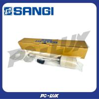 ราคา SANGI ฮีตเตอร์ รุ่น SG-1153 (27985766296)