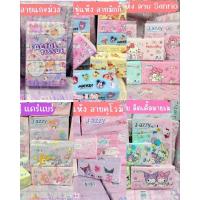 ราคา ทิชชู่​ กระดาษ​เช็ค​หน้า​ ยกลัง​ 100 ห่อ (24002492187)