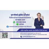 ราคา รับทำนามบัตร ตามตัวอย่าง (รูปภาพ) (23247565350)