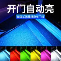 ราคา รถ LED Sensor เปิดประตู Strobe Light ประตูแม่เหล็กไฟเตือนสายไฟฟรีดัดแปลงความปลอดภัย Anti-Collision Anti-Tracking DW4D (44416394468)