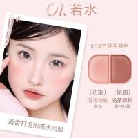 ราคา บลัชออน ครีมบลัช NOVO 2สี NOVO Smart Face-Fitting 2color BLUSH&EYESHADOW 6533 (43725159794)