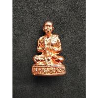 ราคา รูปหล่อลอยองค์หลวงพ่อเกษม วัดม่วง อ่างทอง (9790208830)