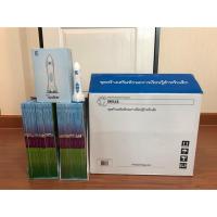 ราคา หนังสือพูดได้ ปากกาพูดได้ Walter (1668927841)