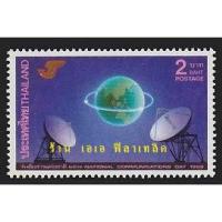 ราคา แสตมป์ไทย - ยังไม่ใช้ ขาวสวย สภาพเดิม - ปี 2531 : ชุด วันสื่อสารแห่งชาติ #1355 สื่อสาร (10752052958)