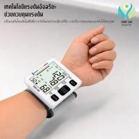 ราคา เครื่องวัดความดันโลหิตที่ข้อมือดิจิตอล เครื่องวัดอัตราการเต้นหัวใจ รุ่นRAK-169 (28005423153)