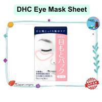 ราคา ⛩️ DHC Eye Mask Sheet (Gel-Type Beauty Sheet) [12 Sheets] แผ่นมาร์กรอบดวงตา (44025211650)