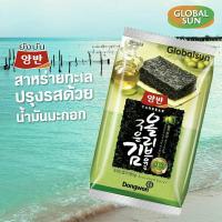 ราคา สาหร่ายเกาหลี(ยังบัน) (18771450794)