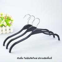 ราคา แขวน แขวนเสื้อ ไมแขวนเสื้อ ทีแขวนเสื้อ ไม้แขวนเสื้อพลาสติกสีดำ ไม้แขวน ไม้แขวนผ้า (40923448279)