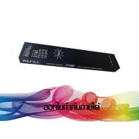 ราคา REFILL EPSON LQ-2170 / 2070 / 2180 / 2080 / 2190 ( เฉพาะผ้าหมึก ) (1431037891)