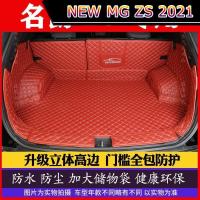 ราคา 【 MG ZS NEW 2021】พรมท้ายรถ MG ZS เต็มรอบ พิเศษ 2021 MG zs แต่งภายในรถ อุปกรณ์ตกแต่งท้ายรถ (28754557553)