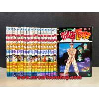 ราคา คนเก่งทะลุโลก Yuyu Hakusho 1-19 จบ (4753494605)