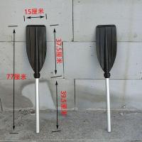 ราคา ไม้พายอลูมิเนียมอัลลอยด์ 1 ส่วน หัวเดียว สั้น 77 ซม. สำหรับเรือพายยางพลาสติก (29990451114)