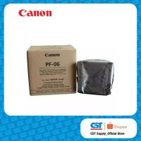 ราคา Canon Printhead Canon PF-06 For iPF-6410 / 6410s / 8410 / 8410s / 9410 / 9410s (40018357207)