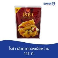 ราคา โรซ่า ผักกาดดองเผ็ดหวาน 145กรัม (4564074384)