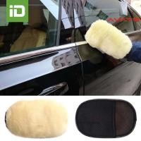 ราคา AVATR 11 12ถุงมือล้างรถเนกประสงค์ ขนแกะ ไม่ทำให้รถเสียหาย (43314280032)