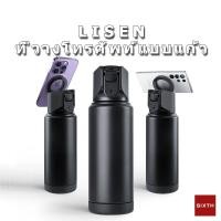 ราคา LISEN 750มล. ML กระติกน้ำสูญญากาศแม่เหล็กติดโทรศัพท์ ที่วางโทรศัพท์มือถือในรถยนต์ ขวดน้ำกีฬาแม่เหล็กเก็บความร้อนสเตนเลส 304 ของสำนักงาน ป้องกันการรั่วซึม (29238386553)