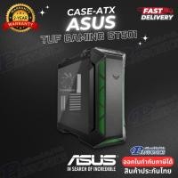 ราคา CASE ASUS TUF GAMING GT501 BLACK (รับประกัน2ปี) (24030079200)
