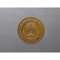 ราคา เหรียญที่ระลึก เหรียญประจำจังหวัด พระนครศรีอยุธยา เนื้อทองแดง ขนาด 2.5 เซ็น ***จัดสร้างโดยกรมธนารักษ์ (14960851753)