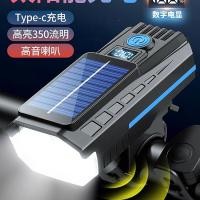 ราคา จักรยานเสือภูเขาพร้อมไฟหน้าและไฟท้ายสำหรับขี่กลางคืน อุปกรณ์เสริมไฟส่องสว่างบนถนน (40522312867)