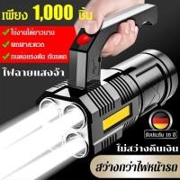 ราคา อันดับ1ไฟฉายแรงสูง หลอด 4 ดวง ส่องแสงไกล ไฟฉาย led ไฟฉายแรงสูง ไฟฉาย LED 4 ตา ไฟฉายพกพา ไฟฉายชาร์จไฟ USB ส่องสว่างระยะไกลสำหรับกลางแจ้ง (27639769583)