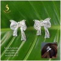 ราคา (JindaJewelry)กิ๊บหนีบผมโบว์เล็กเงินแท้92.5%(ราคาต่อชิ้น) (23654849763)