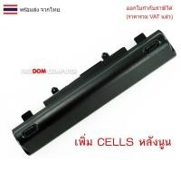 ราคา BATTERY แบตเตอรี่ OEM Acer AL14A32 E14 E15 Acer Aspire E5-411 E5-421G E5-431 E5-471 E5-511 E5-521 E5-531G E5-551 E5-57 (29383049370)