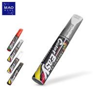 ราคา MAO ปากกาแต้มสีรถ กลบรอยขีดข่วน ปากกาลบรอยขีดข่วน ซ่อมรอยขีดข่วนสีรถยนต์ (21179904693)
