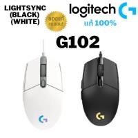 ราคา LOGITECH G102 เมาส์เกมมิ่ง LIGHTSYNC GEN 2 BLACK GAMING MOUSE ประกันศูนย์ 2ปี (4709750328)