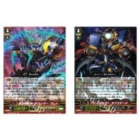 ราคา การ์ด JP Vanguard Tyrannical Black Dragon, Aurageyser Damned G-BT04/001 GR/Chronodragon Nextage G-BT04/002 GR (43918690230)