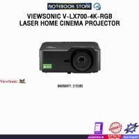 ราคา VIEWSONIC V-LX700-4K-RGB LASER HOME CINEMA PROJECTOR/ประกัน 3 Years (29081003195)