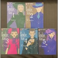 ราคา Paradise Kiss (big book 5 เล่มจบ) ผลงานของ AI YASAWA (มือ 2 / สภาพดีมาก) (6769424726)