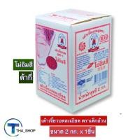 ราคา THA shop (2 กก. x 1) เต้าเจี้ยวบดละเอียด ตรา เด็กอ้วน ต้ากี่ โม่อิมสี ซอสเต้าเจี้ยว ซอสถั่วเหลืองหมัก ซอสปรุงอาหาร (12283258697)