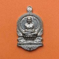 ราคา เหรียญเสมานั่งพาน หลวงปู่ทวด รุ่น 1 พุทธอุทยานมหาราช วัดวชิรธรรมาราม พระนครศรีอยุธยา พศ 2556 เนื้ออัลปาก้า ตอกโค้ด (18256045242)