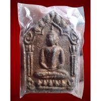 ราคา พระขุนแผนพรายกุมาร หลวงปู่ทิม วัดละหารไร่ ยุคต้น ปี 15 ฝังตะกรุดสาริกา เนื้อหามวลสารเก่าจัด เข้มขลัง (41105071904)