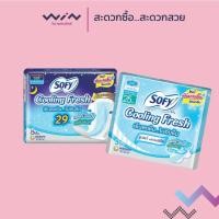 ราคา SOFY Cooling Fresh ผ้าอนามัย มีปีก 25 ซม. (5ชิ้น) (12998291087)